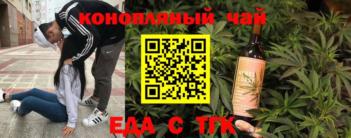Canna-Cookies марихуана  Вход с VPN  Сертолово 