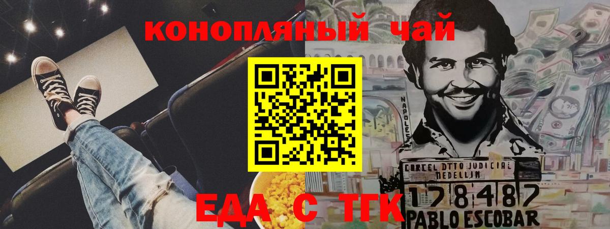 Canna-Cookies марихуана Сертолово
