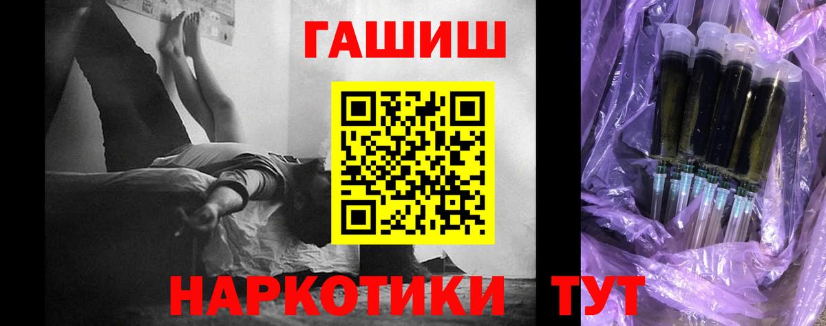 наркота  Вход с VPN  Гашиш VHQ  Сертолово  ГАШИШ Cannabis 