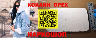 гидра Обнинск