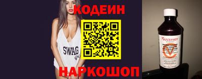 гидра Обнинск