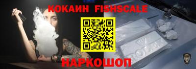 гидра Обнинск