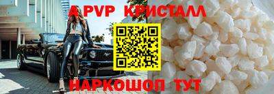 гидра Обнинск