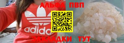 марки nbome Нягань