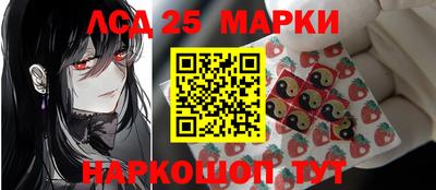 марки nbome Нягань