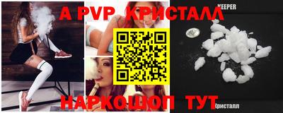 гидра Обнинск