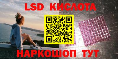 СК Обь