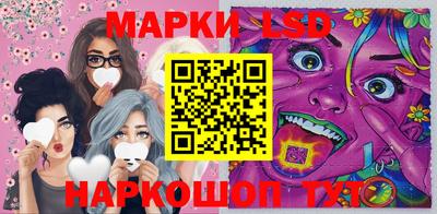 гидра Обнинск