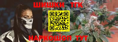 мяу мяу кристалл Первоуральск