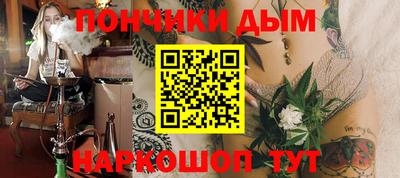 гидра Обнинск
