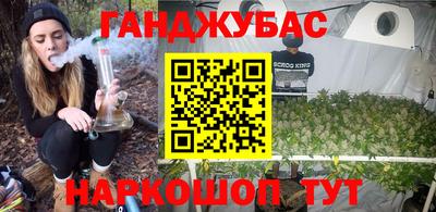 гидра Обнинск