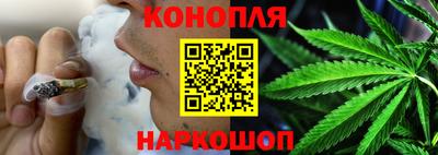 гидра Обнинск