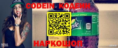 марки nbome Нягань