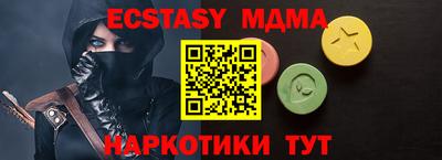 гидра Обнинск