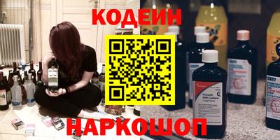 марки nbome Нягань