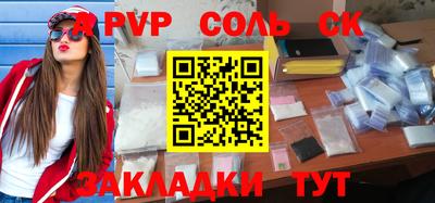 гидра Обнинск