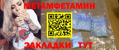 марки nbome Нягань
