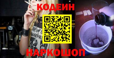 марки nbome Нягань