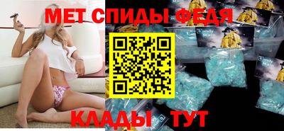 гидра Обнинск