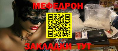 гидра Обнинск