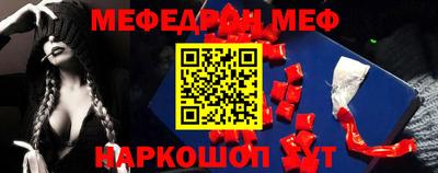 гидра Обнинск