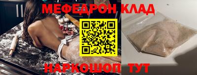 гидра Обнинск