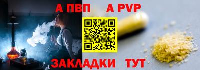 марки nbome Нягань