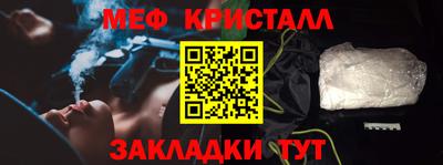 гидра Обнинск