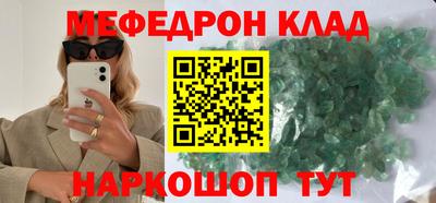 марки nbome Нягань