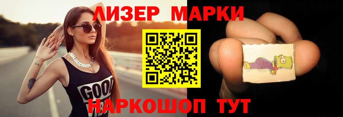 LSD-25 экстази ecstasy Сертолово