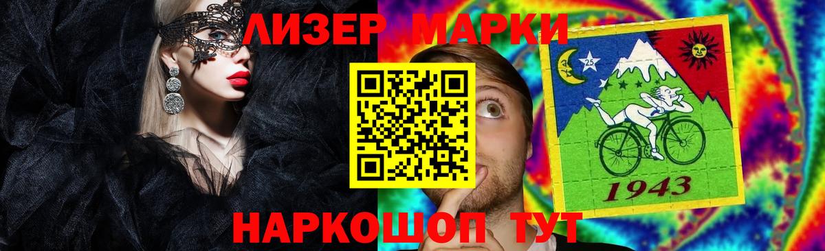 Сертолово  LSD-25 экстази ecstasy  ЛСД экстази ecstasy  Вход с VPN 