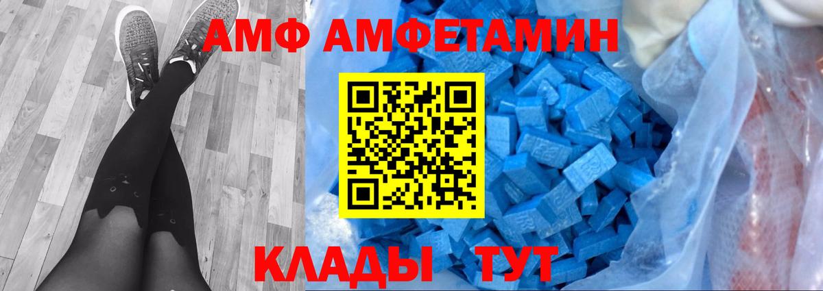 Метамфетамин пудра Сертолово