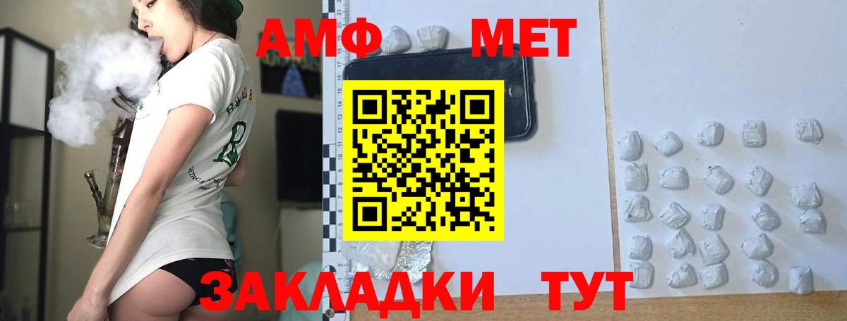 Сертолово  Метамфетамин кристалл  Метамфетамин кристалл  Вход с VPN 